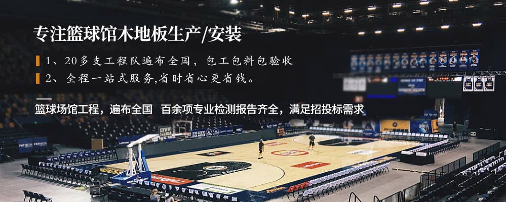如何利用高科技设备解决篮球训练中的常见问题_0